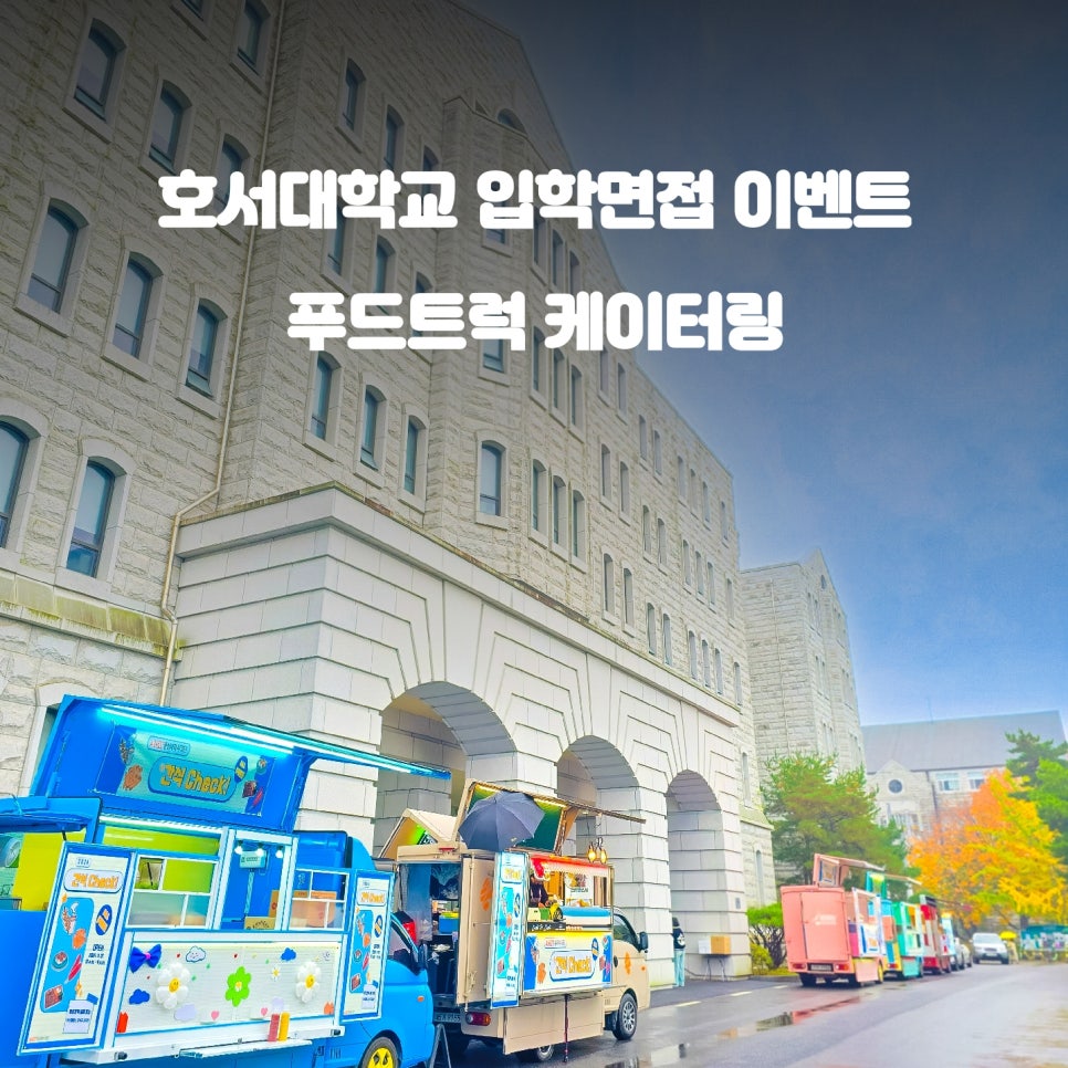 낭만푸드 이미지
