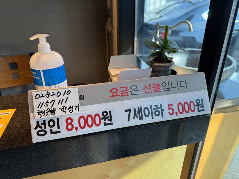 토산지한식뷔페 이미지