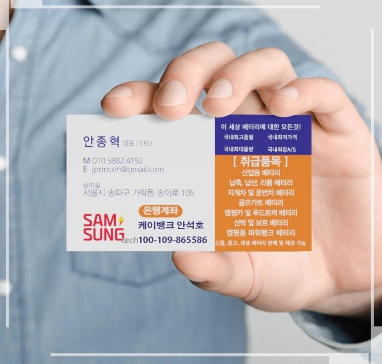 삼성지게차서비스 이미지