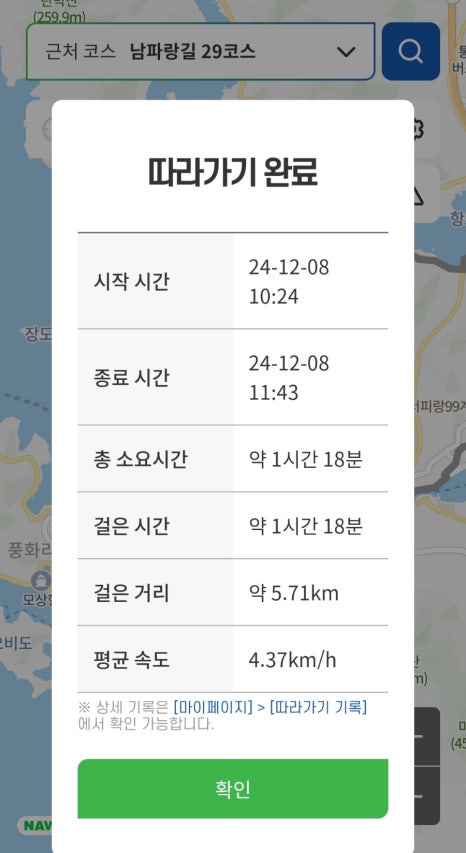 통영쿠킹클래스 이미지