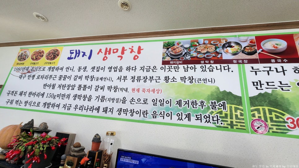 이희묵&박수자묵자세상 이미지