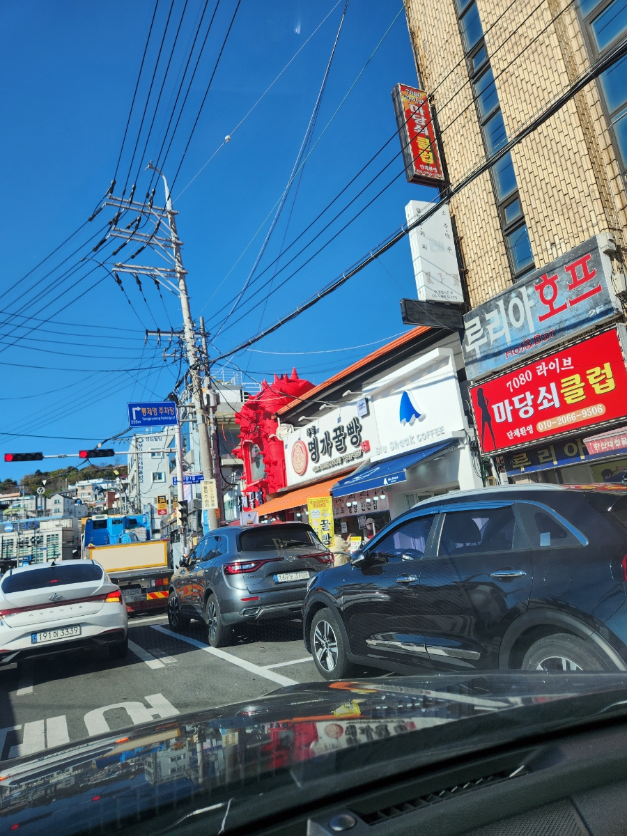 통영밀면돼지국밥 이미지