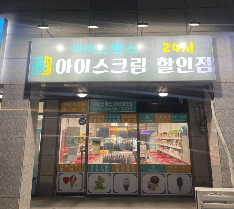 카스텔라175° 이미지