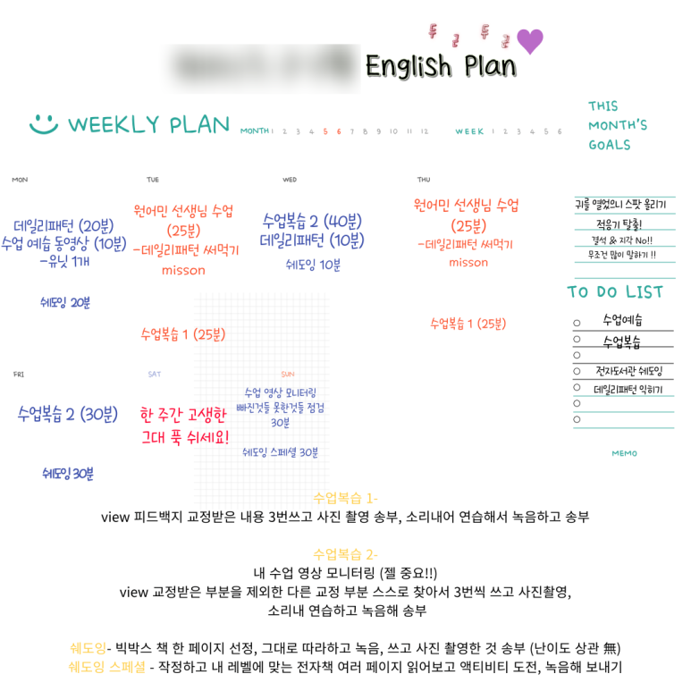예리엘잉글리쉬분당 이미지