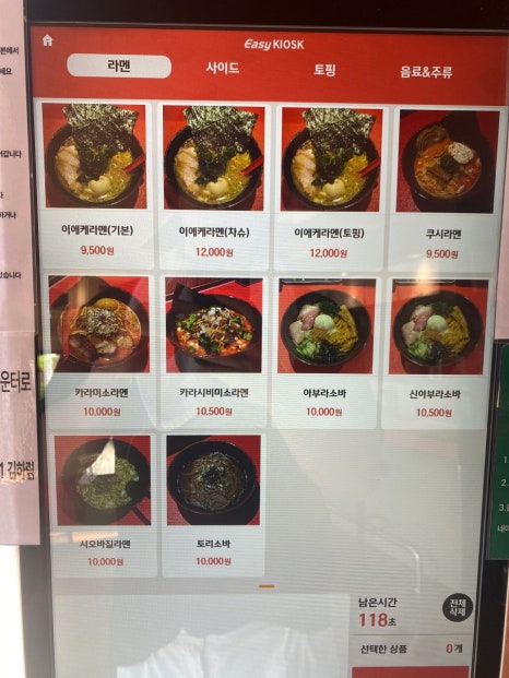 쿠시멘 이미지