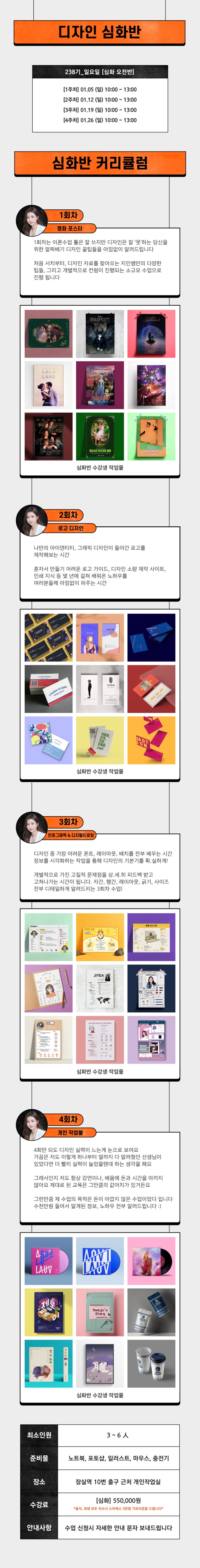 프디랩 이미지