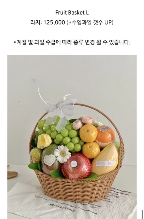 프루티아워 이미지