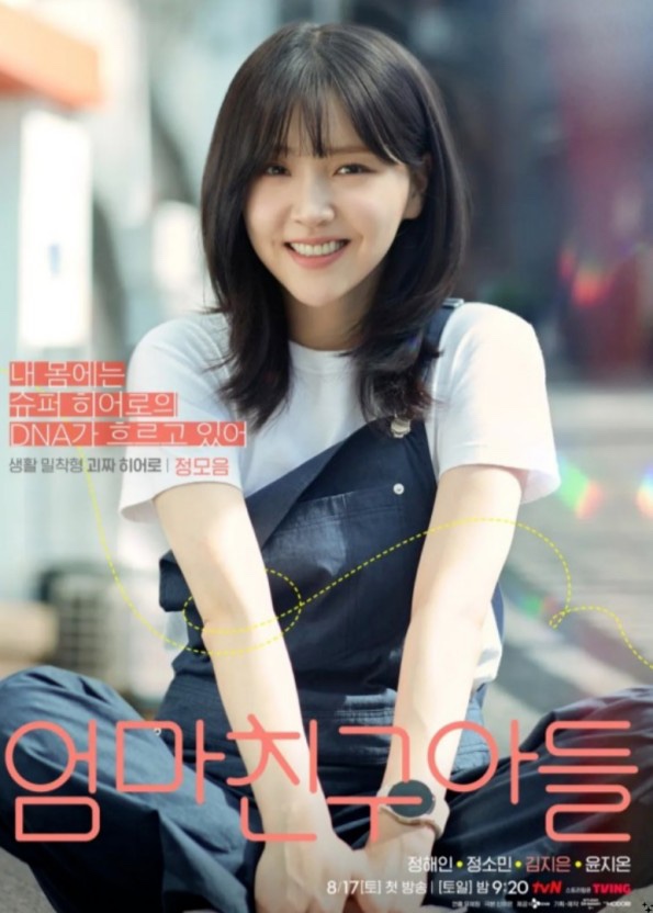 수림헤어 이미지