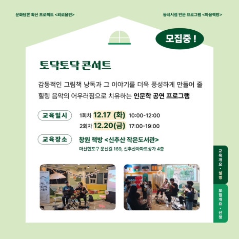 음악공방 이미지