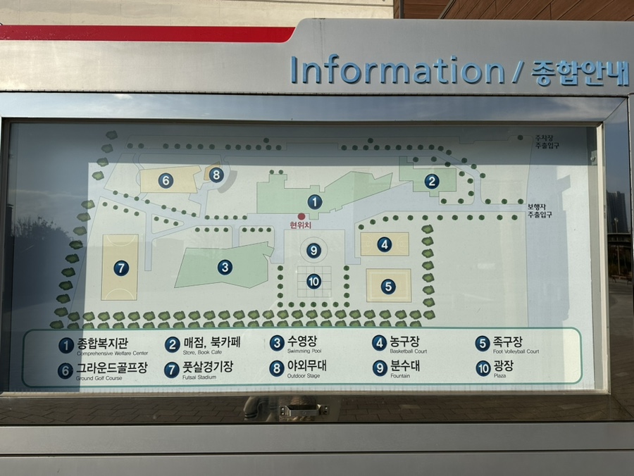 복지관매점 이미지