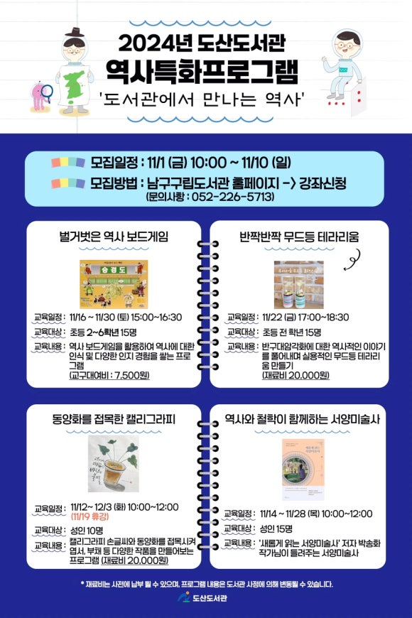 루하리움 이미지