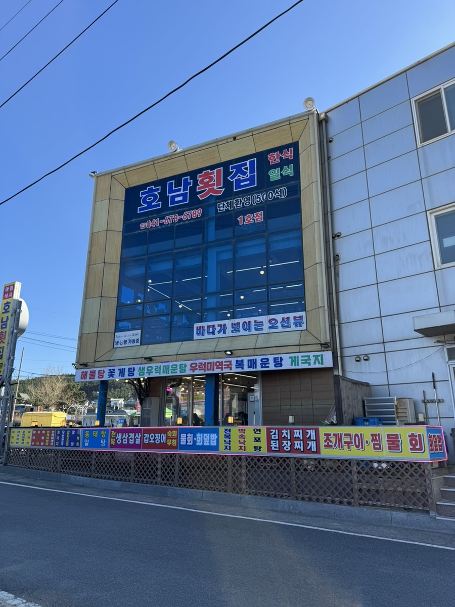청량조개구이 2호점 이미지