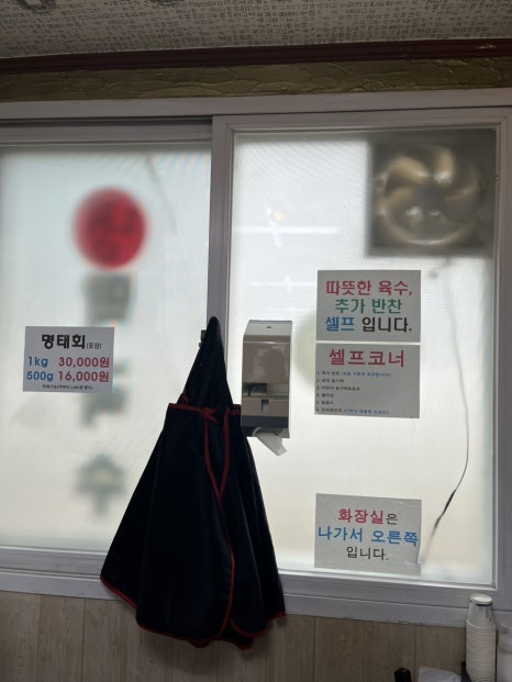 솔밭막국수 이미지