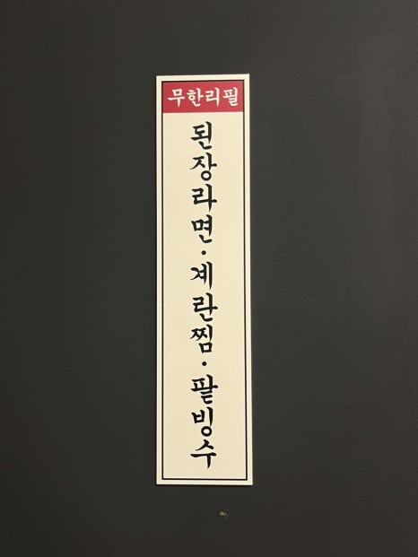 봉자막창 종로점 이미지