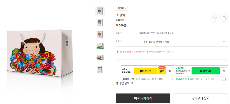 빈인테리어 이미지