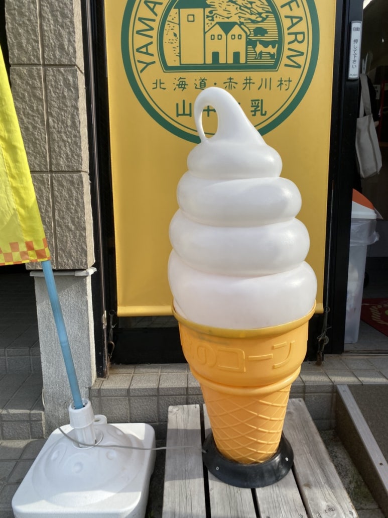 아이스크림Farm 이미지