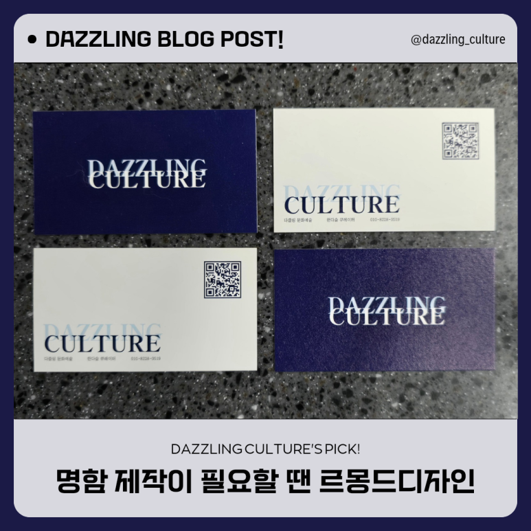 르몽드디자인 이미지