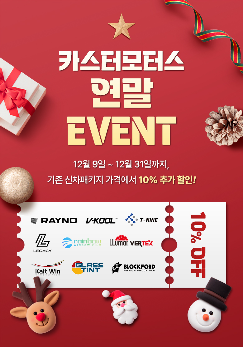 카스터모터스 이미지