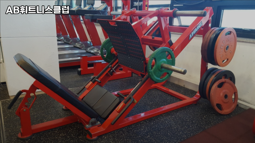 AB휘트니스클럽 이미지