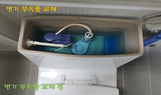 두심홈수리 이미지