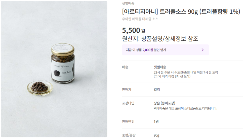 파스타올로 이미지