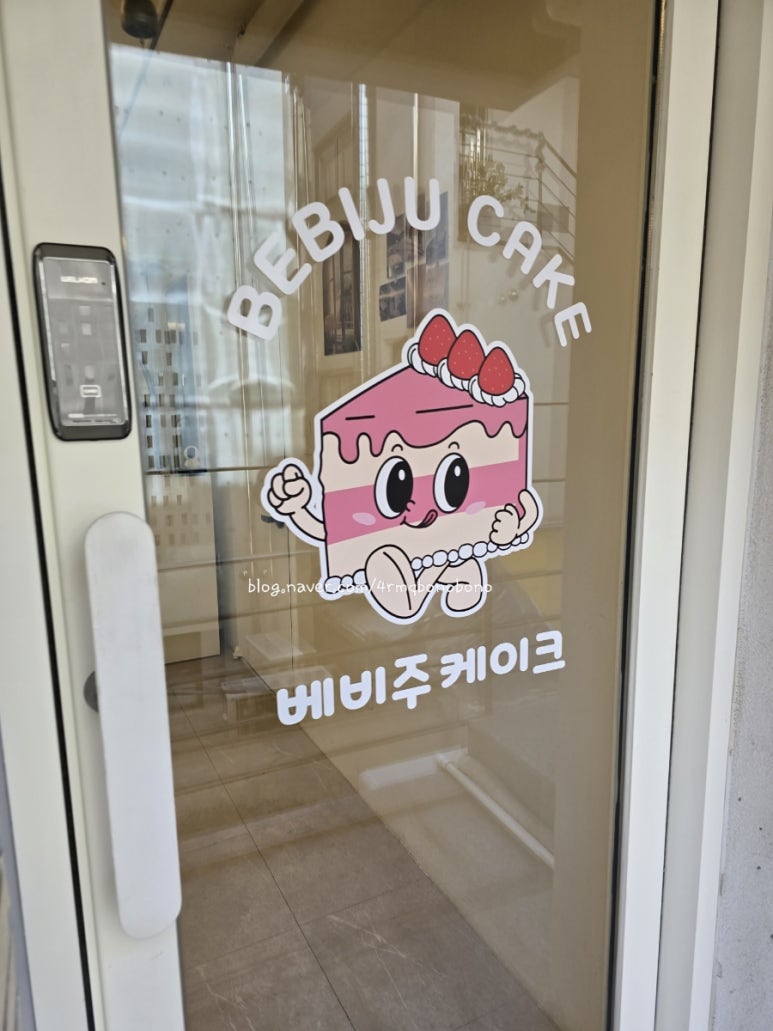 베비주케이크 이미지