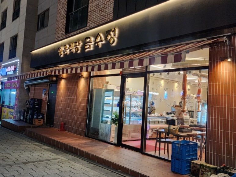 금수축산 이미지