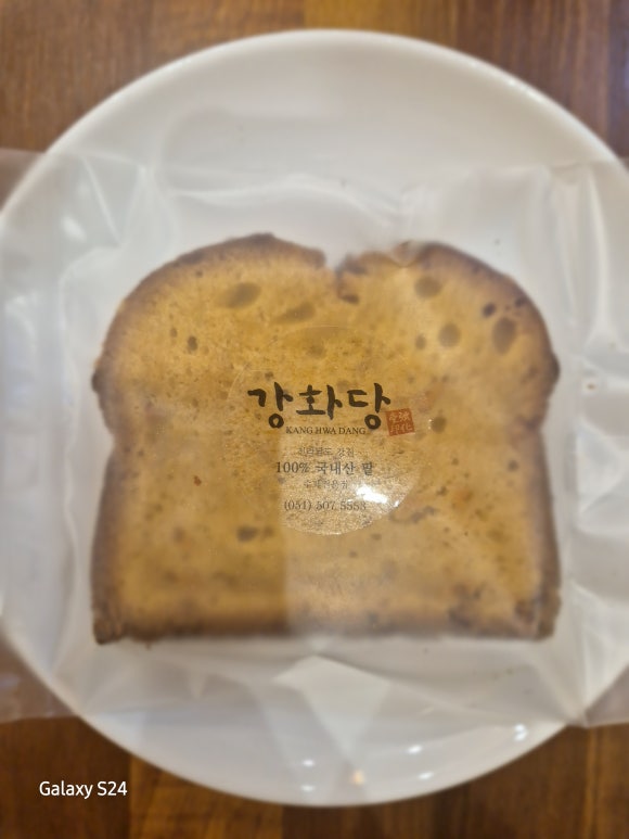 강화당 이미지