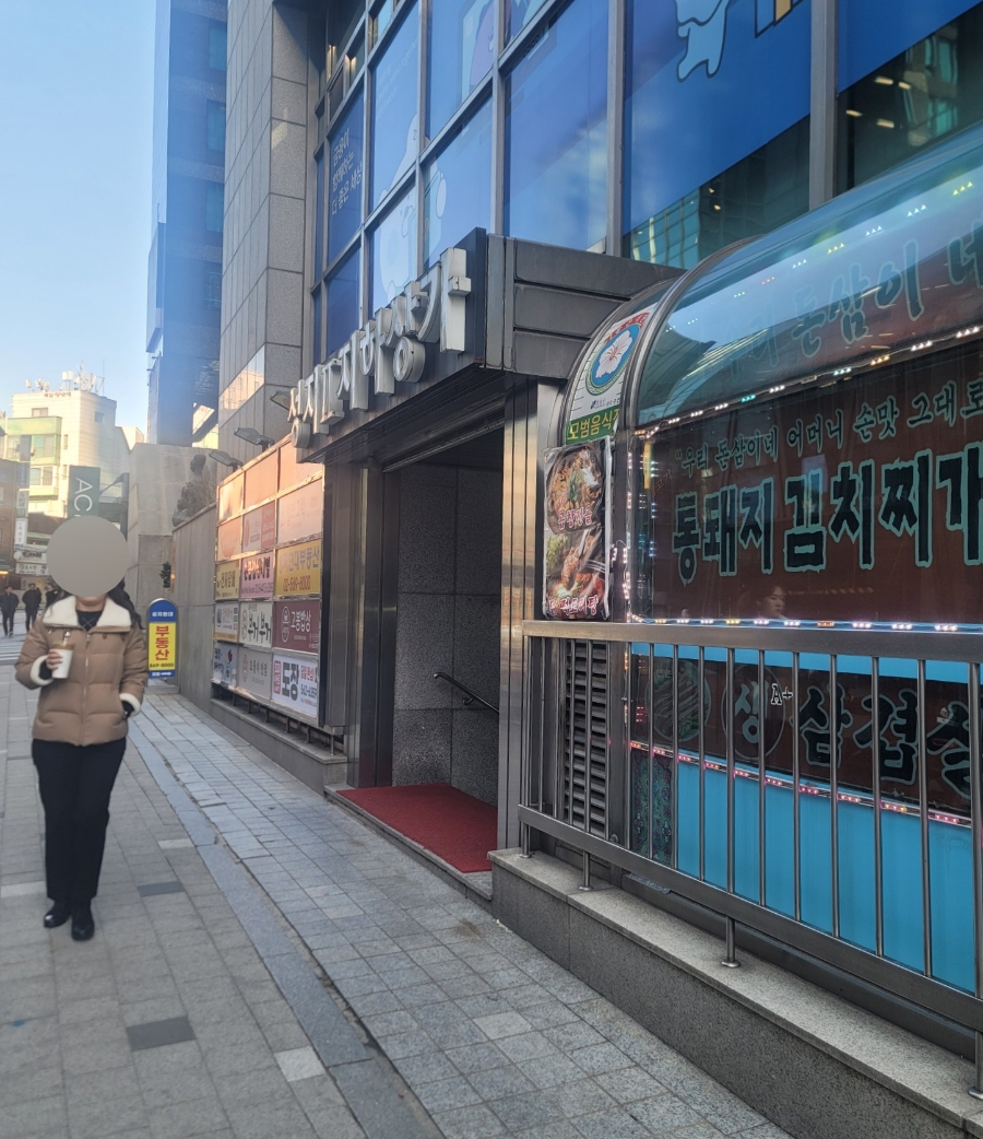 고봉밥상 이미지
