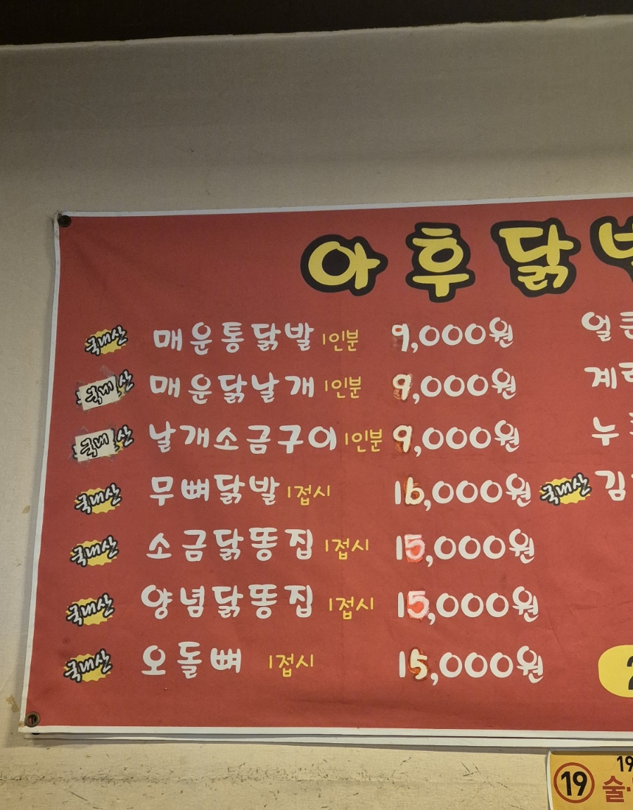 관평로305번길 이미지