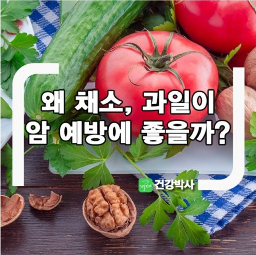 채소;과일 이미지