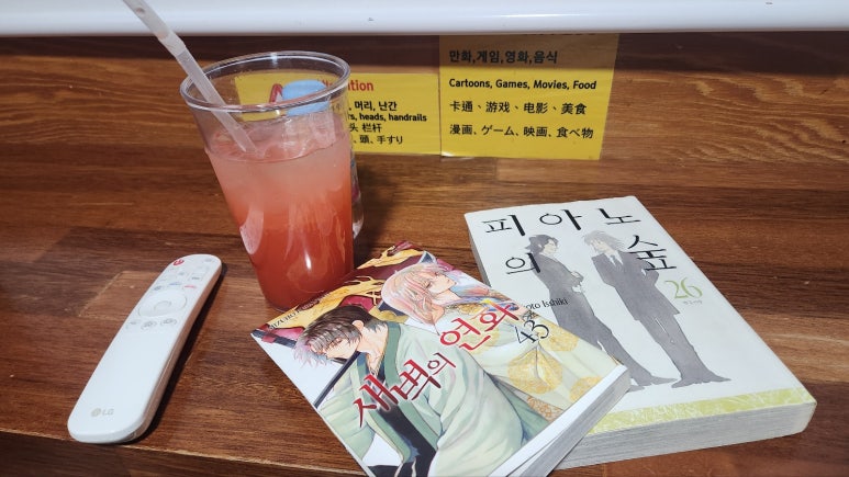 카툰플러스 이미지