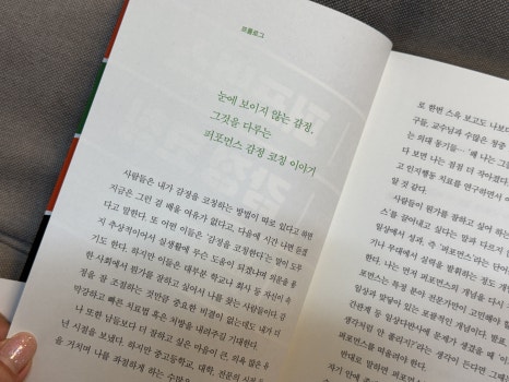 와이디정신건강의학과의원 이미지