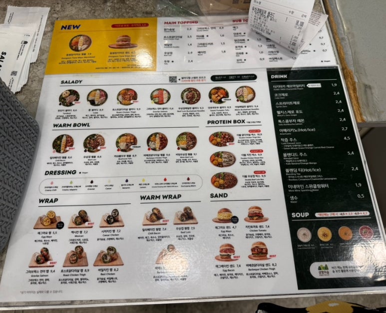 샐러디 수원정자점 이미지