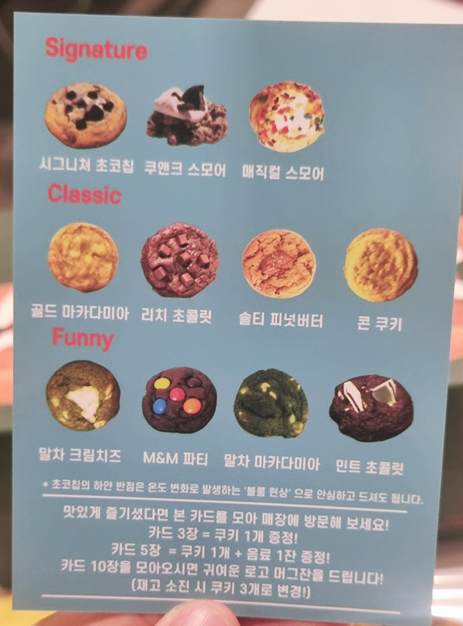 딥띵스 이미지