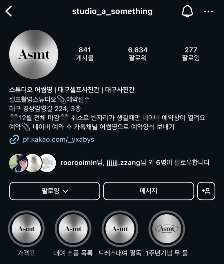 어썸띵 이미지