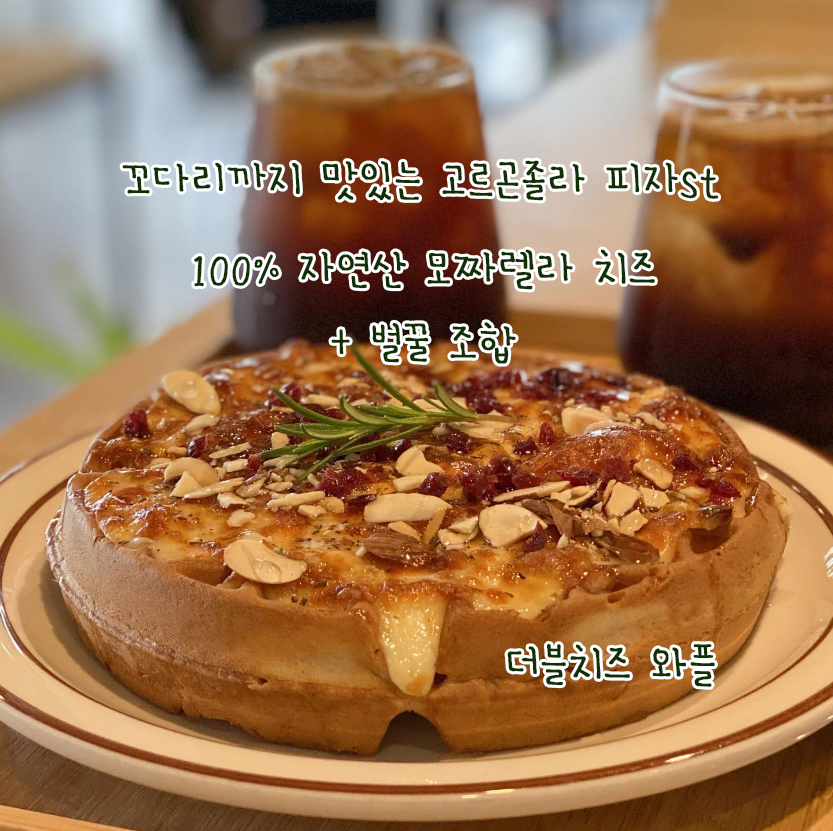 와플로아(Waffle loa) 이미지