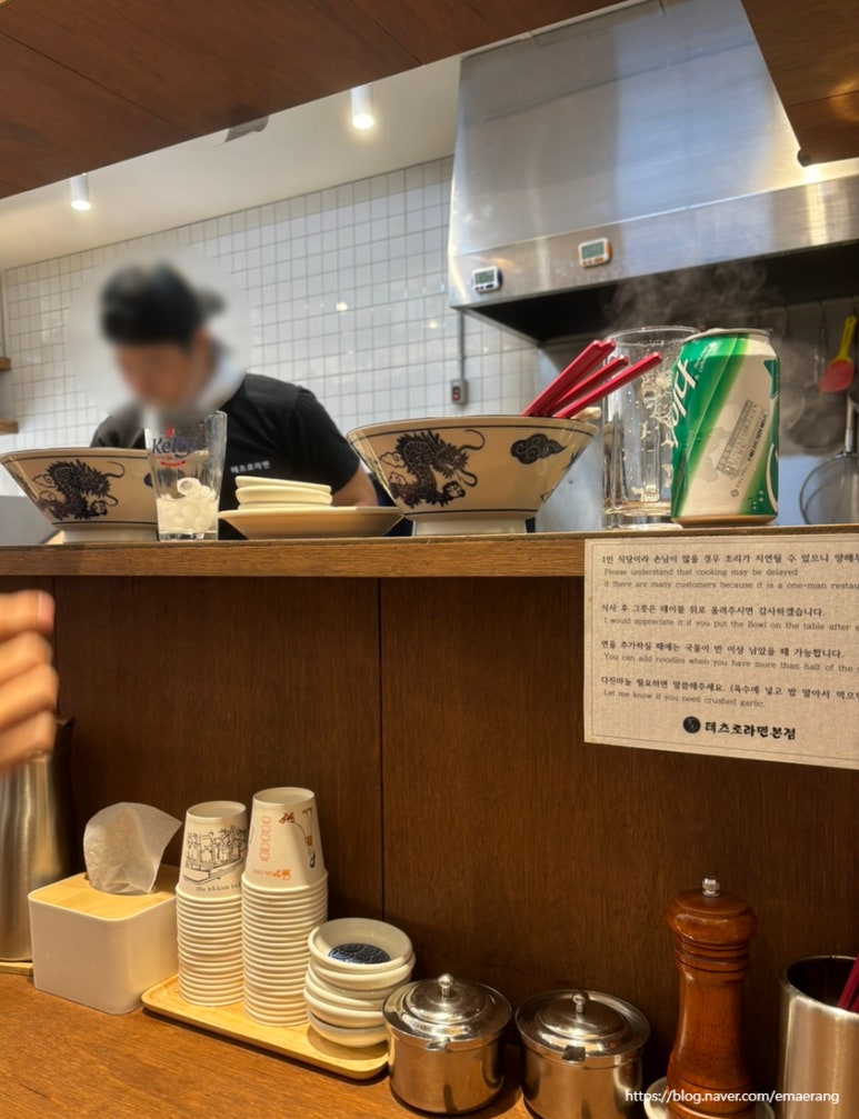 테츠로라멘 이미지