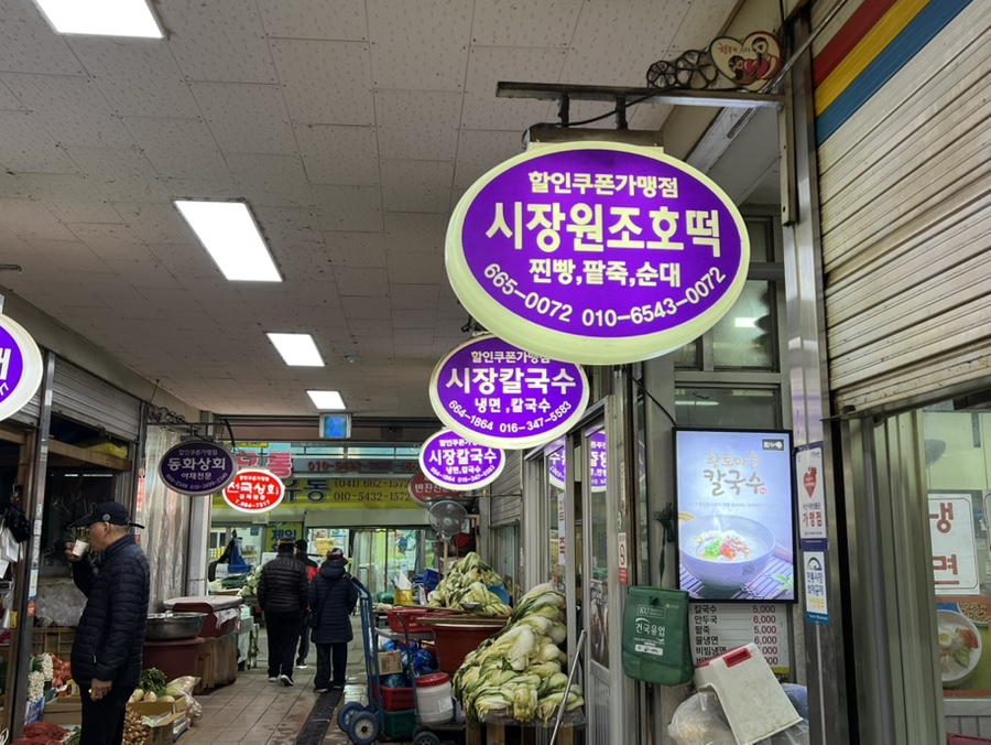 서산수산수산코너 이미지