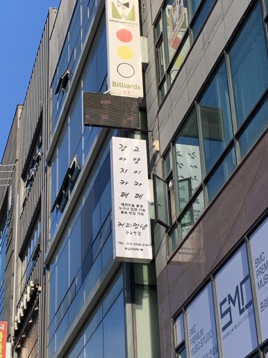 커피멍냥광교역점 이미지