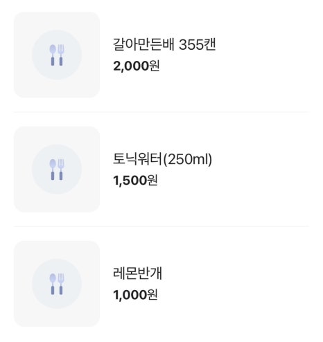 안주일체성남점 이미지