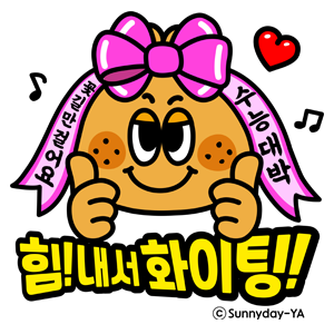 사계스터디카페 이미지