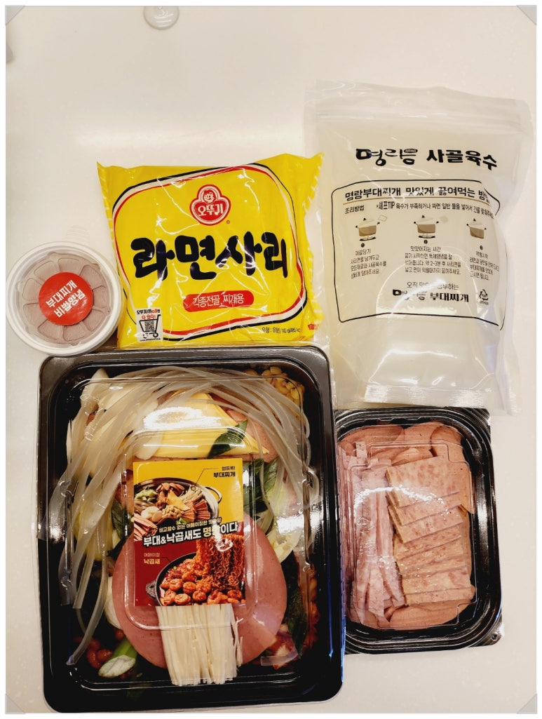 명랑부대찌개&낙곱새 이미지