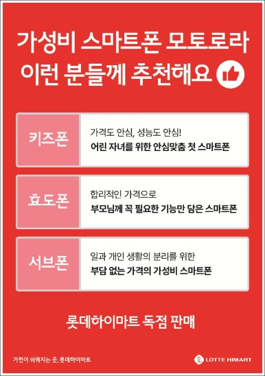 간석테크 이미지