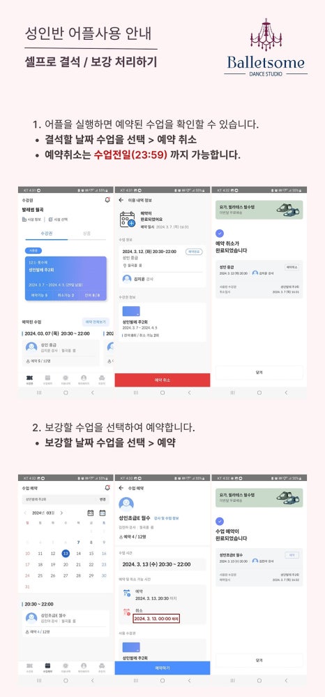 발레썸성북무용학원 이미지