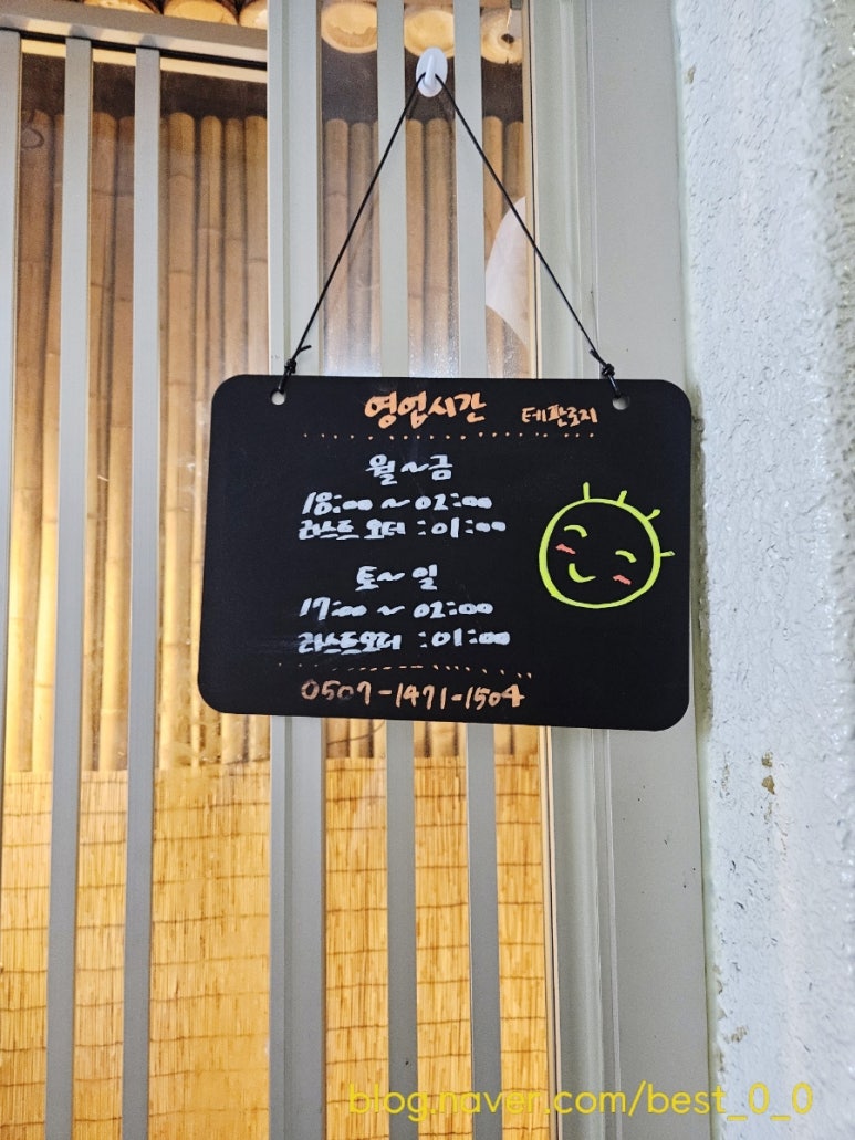 테판로지 이미지