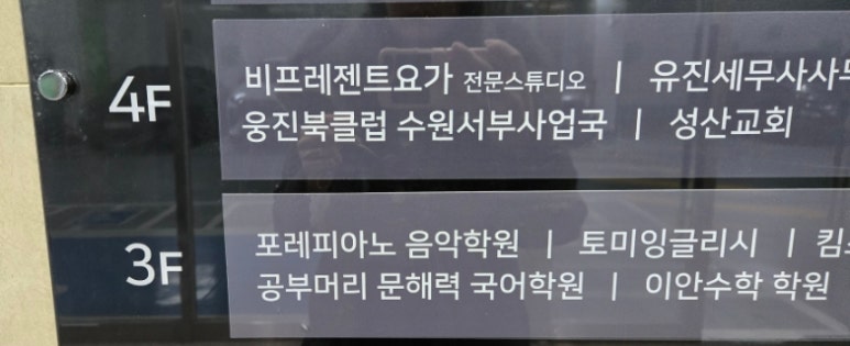 비프레젠트 이미지
