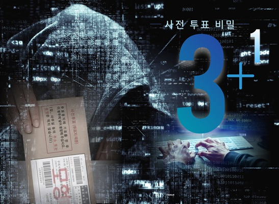 스카이전산 이미지