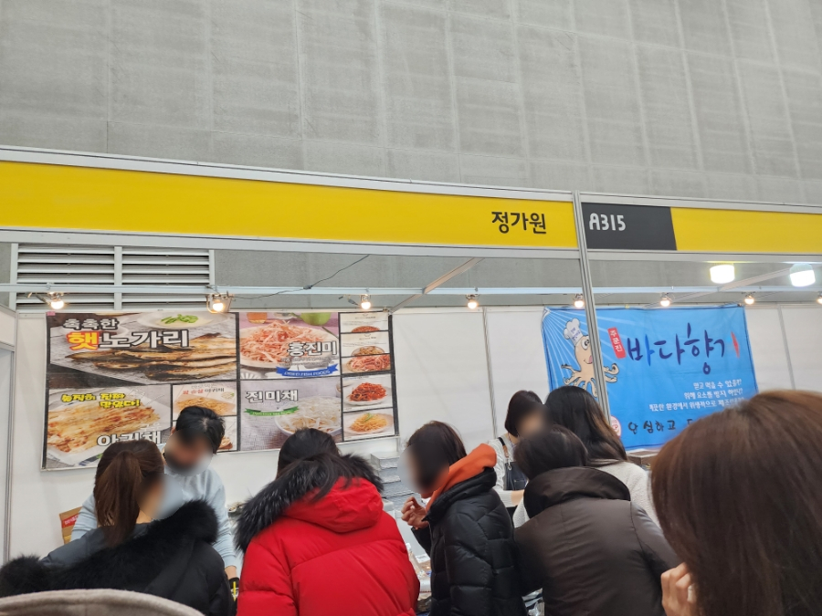 세경상사 이미지