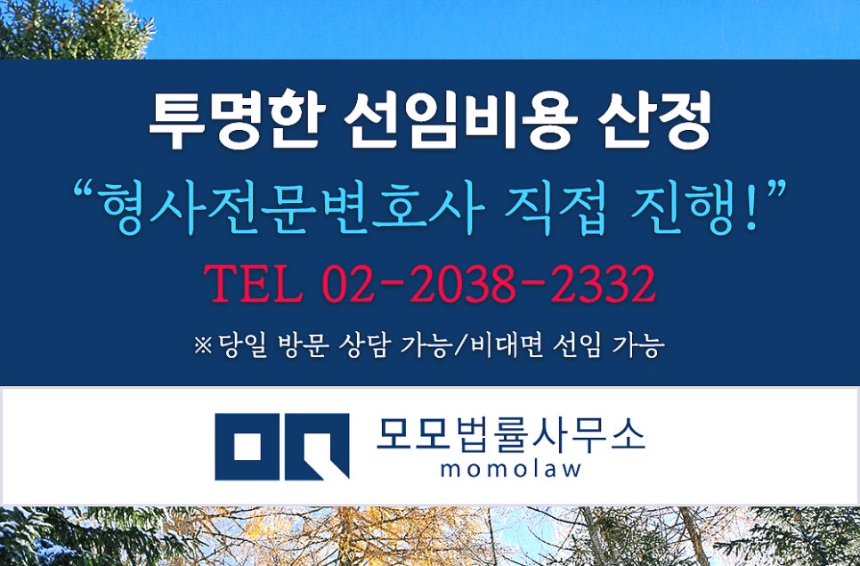 법률사무소길 이미지